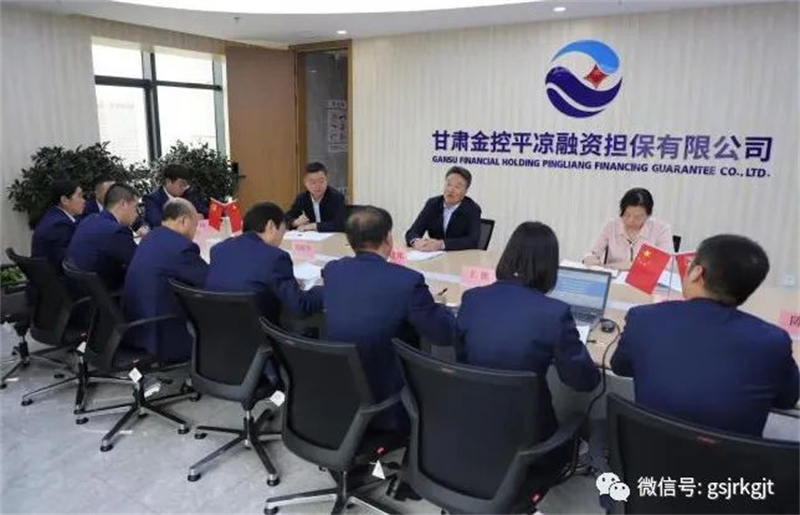 大興調(diào)研 | 祁建邦一行赴慶陽、平?jīng)?、白銀調(diào)研