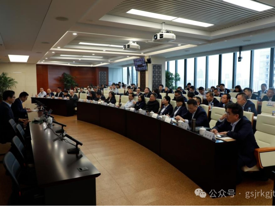 甘肅金控集團(tuán)、華龍證券舉辦黨的二十屆三中全會精神專題培訓(xùn)班