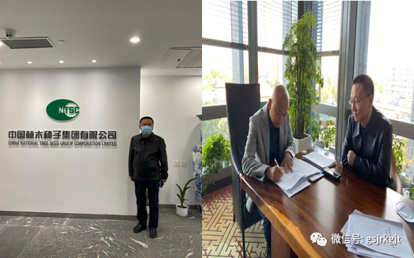 主動(dòng)上門(mén)做服務(wù) 轉(zhuǎn)變觀念促發(fā)展 金控張掖擔(dān)保公司赴北京進(jìn)行業(yè)務(wù)對(duì)接