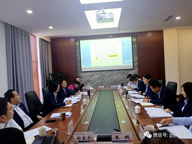 河西五市《融資擔保業(yè)務標準化手冊》交流座談會在金昌召開