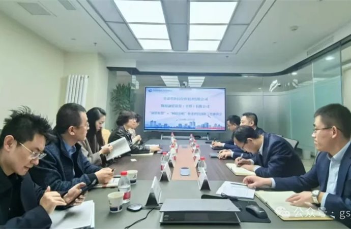 企業(yè)動態(tài) | 甘肅省科技投資集團與隴原租賃開展項目對接座談