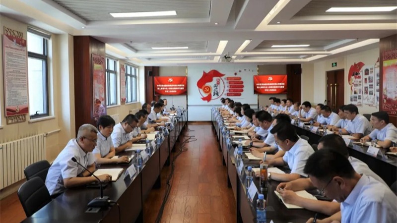 甘肅金控集團召開深入貫徹中央八項規(guī)定精神學(xué)習(xí)教育工作專班推進會