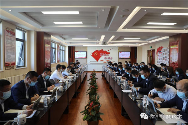 金控集團黨委召開理論學習中心組集體學習會議 傳達學習習近平總書記重要講話和指示精神