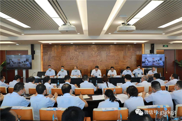 甘肅金控集團(tuán)召開年中工作會(huì)
