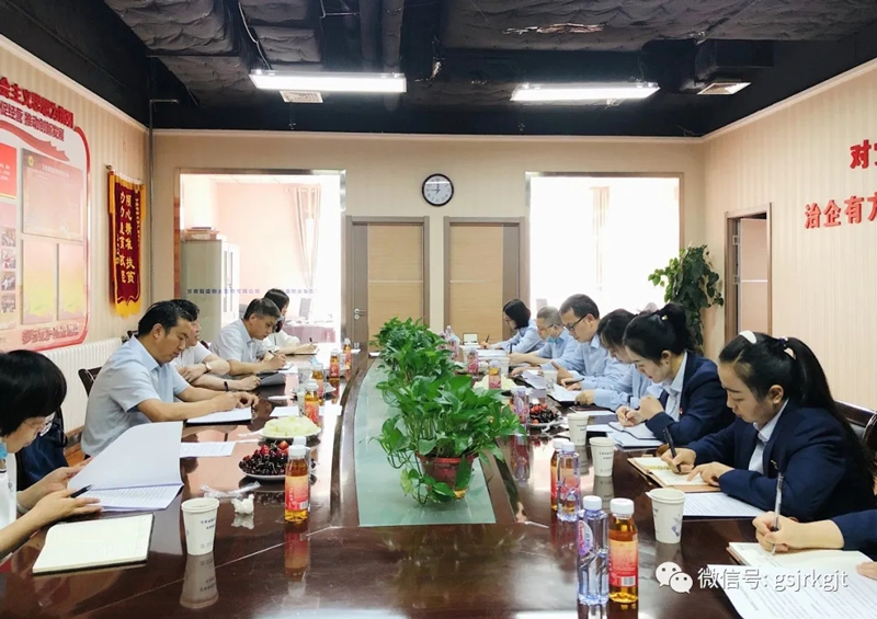 甘肅金控投資公司赴甘肅省新業(yè)資產(chǎn)經(jīng)營(yíng)有限責(zé)任公司開展學(xué)習(xí)交流