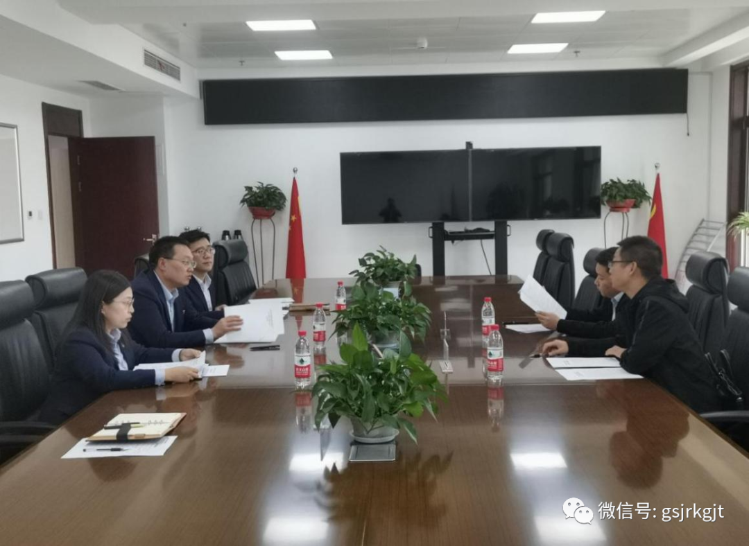 甘肅農田水利投資基金召開2021年第一次合伙人大會