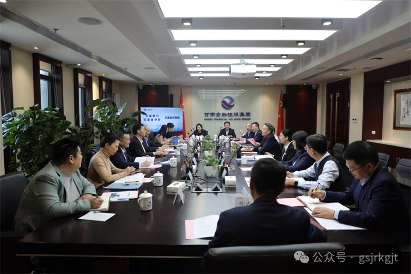 交通銀行與金控集團(tuán)華龍證券開(kāi)展工作交流