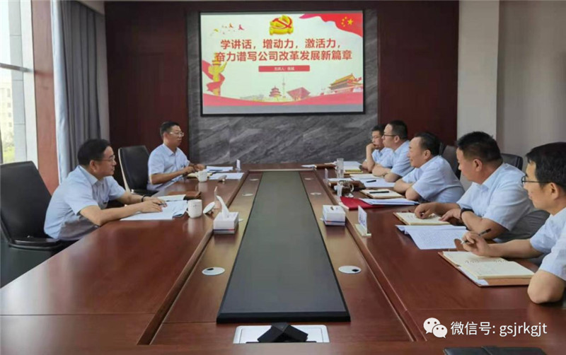 集團(tuán)黨委副書(shū)記工會(huì)主席張斌赴金控金昌擔(dān)保督導(dǎo)調(diào)研