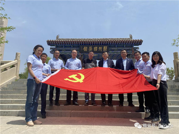 金控集團(tuán)各支部認(rèn)真貫徹省第十四次黨代會(huì)精神 積極開展主題黨日活動(dòng)