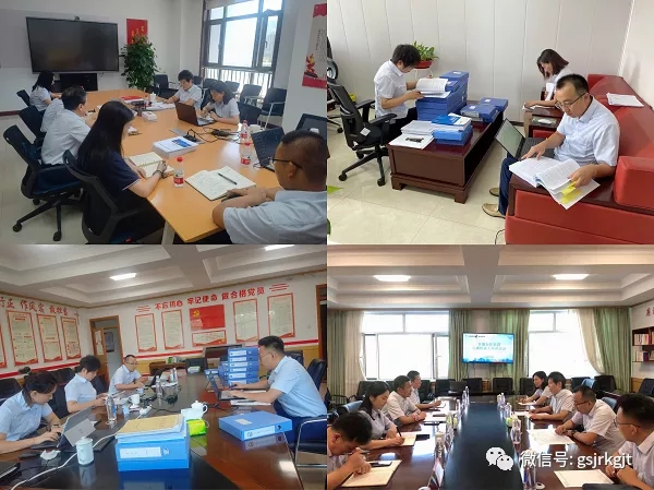 強(qiáng)化底線思維 推動(dòng)集團(tuán)高質(zhì)量發(fā)展——金控集團(tuán)開(kāi)展合規(guī)檢查工作