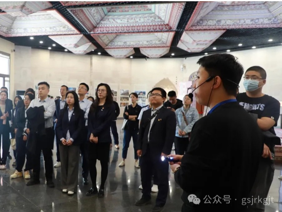 傳承文化根脈，激揚青春夢想 ——甘肅金控集團組織青年員工開展文化學習體驗活動