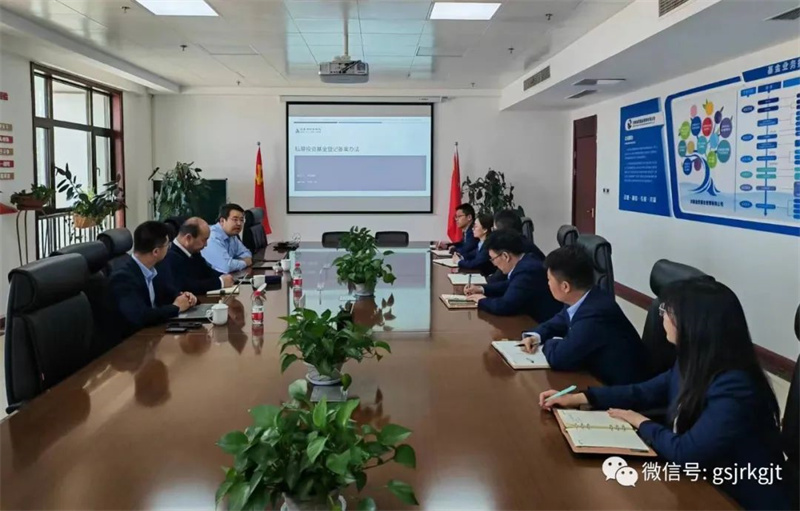 落實(shí)“三抓三促”行動(dòng)，聚焦“抓學(xué)習(xí)促提升”要求——金控基金公司開(kāi)展合規(guī)專(zhuān)題培訓(xùn)