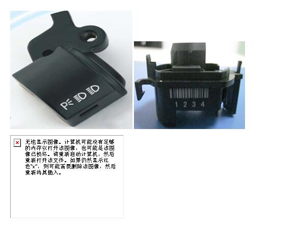 汽車航空鐵路行業(yè)解決方案樣品展示.jpg