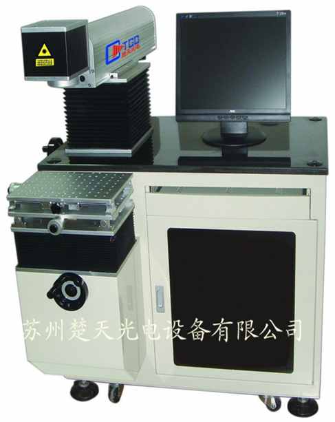 Laser marking machine for end pump Laser marking machine for end pump
